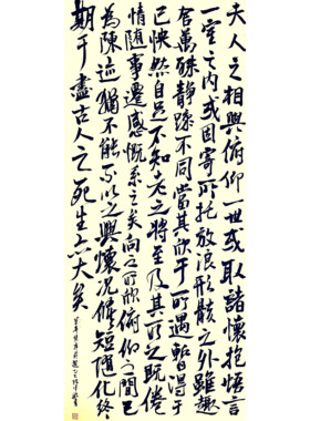 草书毛笔字书法作品代写真人手写