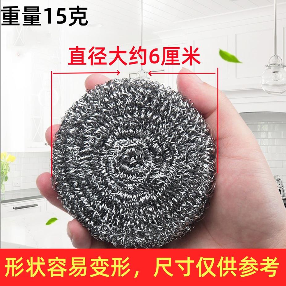 钢丝球清洁球家用钢丝刷锅神器厨房不锈钢洗碗球特大号商用不掉丝 - 图1