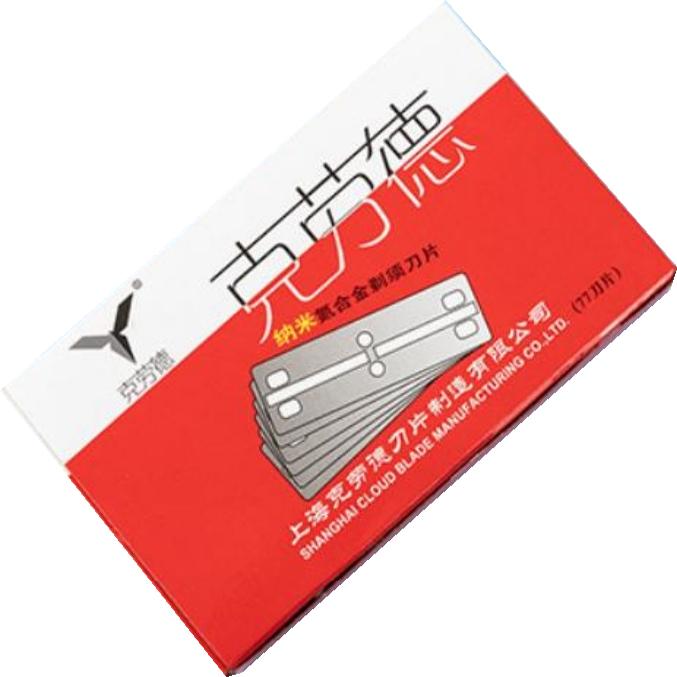 Claude razor manual professional hair shaver for shaving