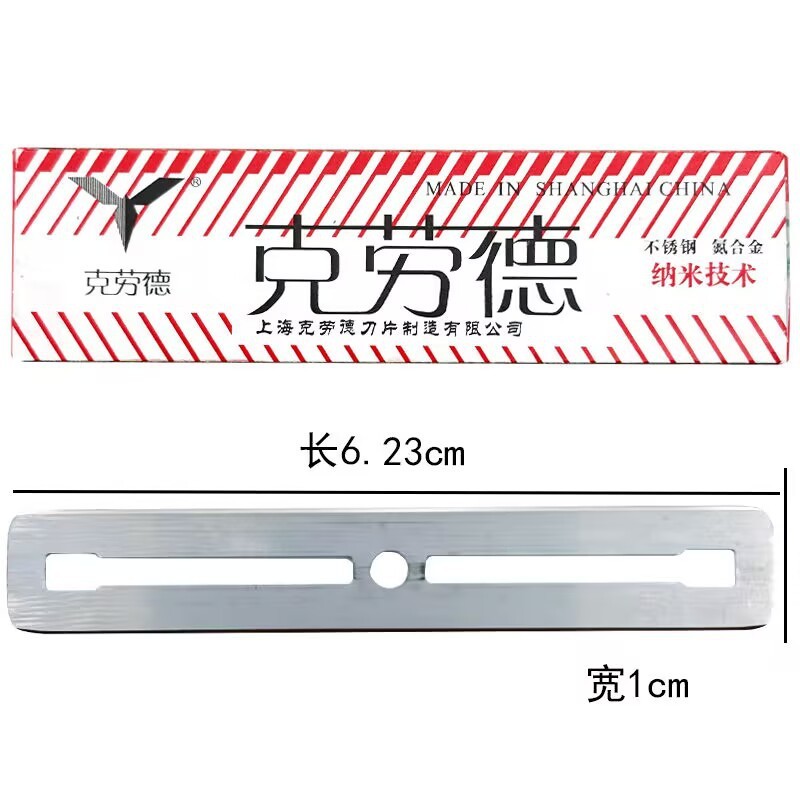 Claude razor manual professional hair shaver for shaving