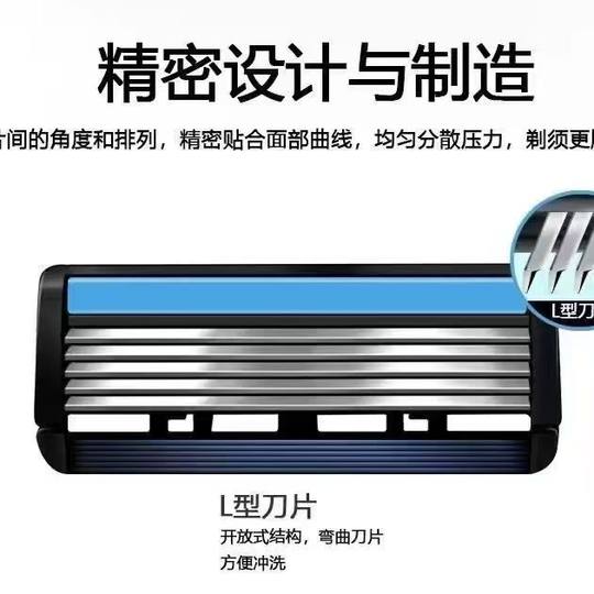 进口材质6层刀片剃须刀手动男士胡子刀老式刮脸刀架刀头替换 手柄
