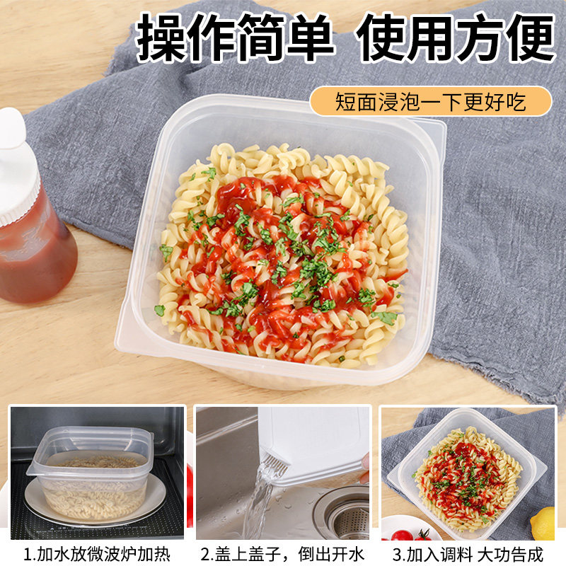 日本进口微波炉加热专用碗家用泡面碗塑料带盖沥水学生宿舍饭盒碗,淘宝优惠券,粉丝福利购,淘宝优惠卷