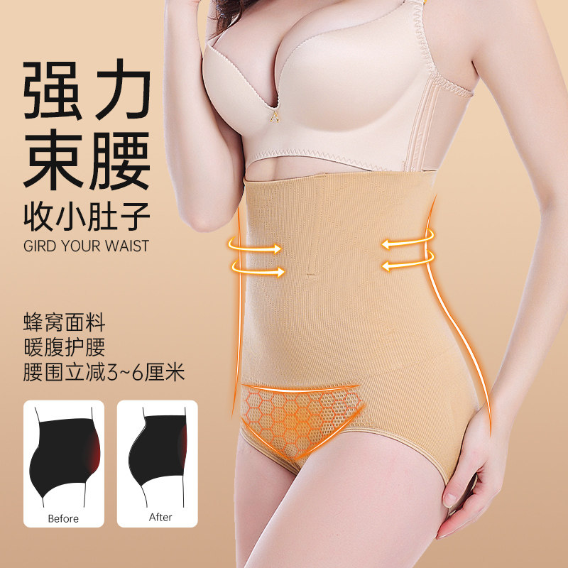收腹女高腰产后束腰塑身纯棉裆内裤 戴博妮内衣塑身美体裤