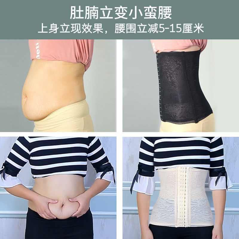 女束腰神器产后塑形小肚子强力腰封 戴博妮内衣塑身腰封/腰夹