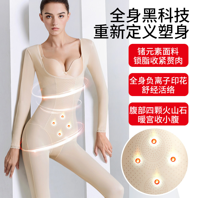 全身收腹束腰神器瘦身强力薄款内衣 戴博妮内衣塑身连体衣