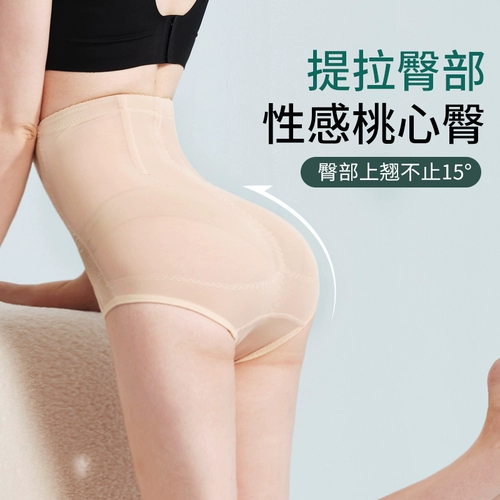 Утягивающий пояс на талию, трусы, мощные штаны, белье для коррекции формы бедер, послеродовой бондаж, корсет на тазовое кольцо, высокая талия