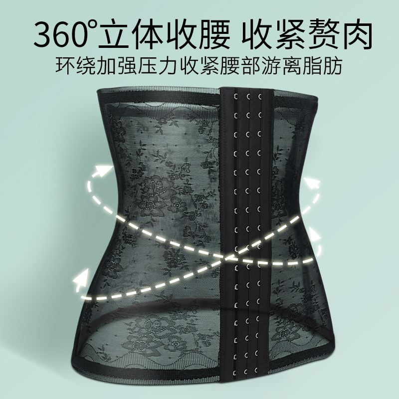 女束腰神器产后塑形小肚子强力腰封 戴博妮内衣塑身腰封/腰夹