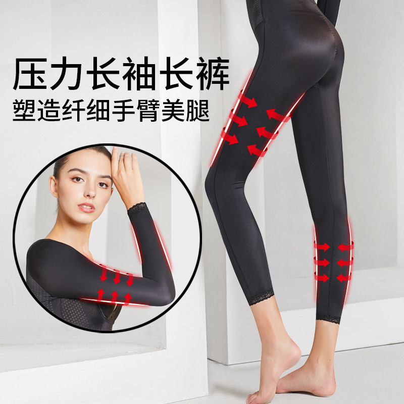 全身收腹束腰神器瘦身强力薄款内衣 戴博妮内衣塑身连体衣