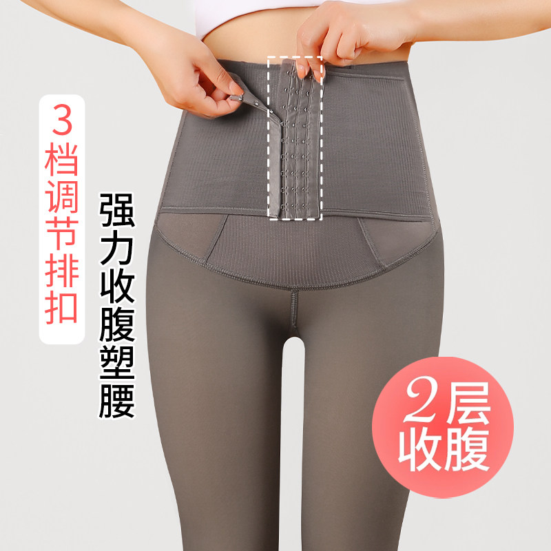 空姐透肤一体打底裤黑丝秋冬款丝袜 戴博妮内衣连裤袜/打底袜