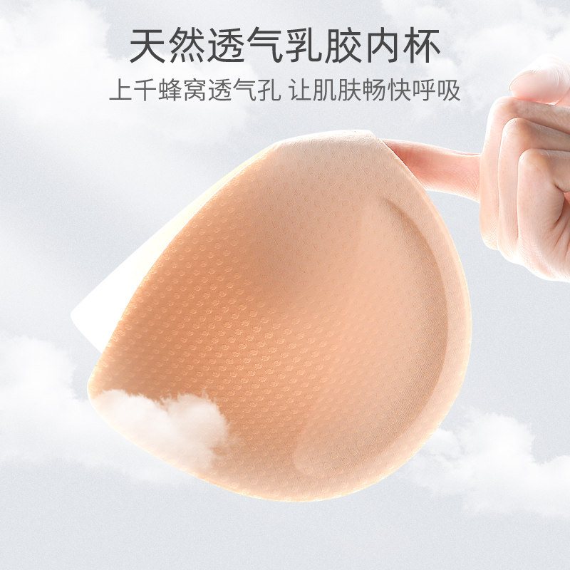 孕期乳胶哺乳防下垂收副乳聚拢文胸 戴博妮内衣文胸