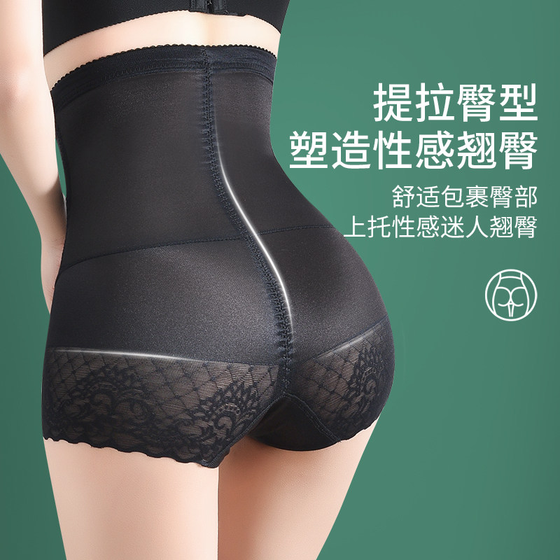 收腹收小肚子强力塑形束腰塑身裤 戴博妮内衣塑身美体裤