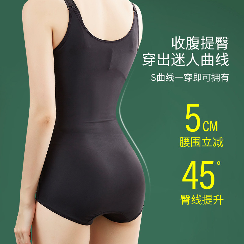 塑身夏超薄性感束身衣收腹连体衣 戴博妮内衣塑身连体衣