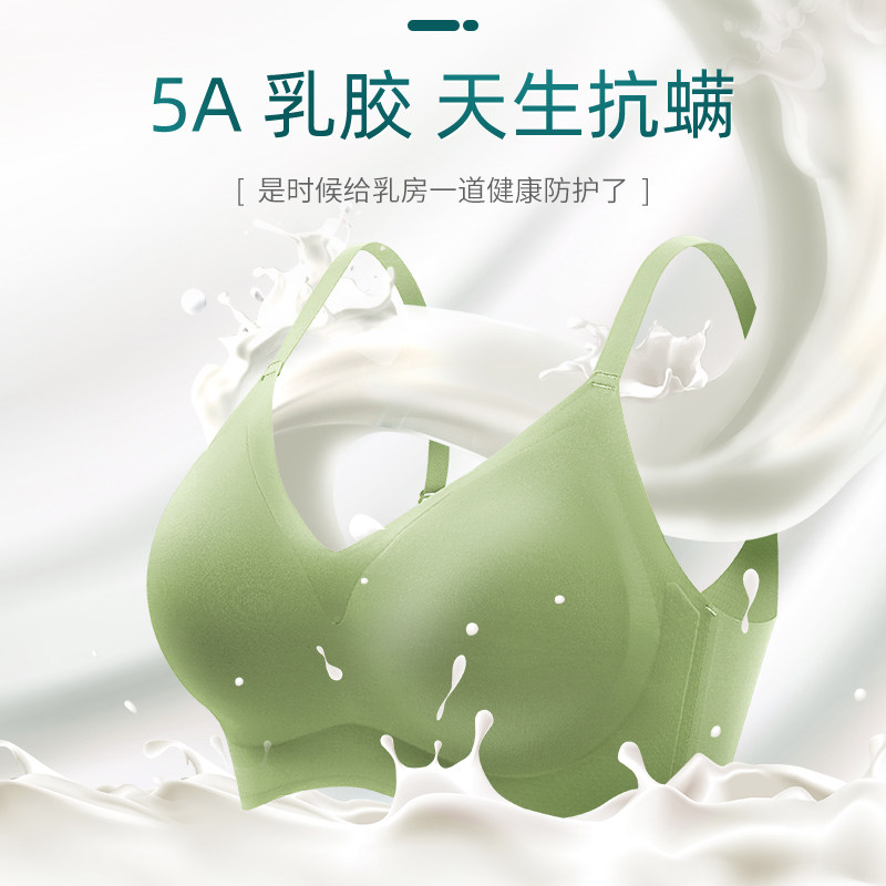孕期乳胶哺乳防下垂收副乳聚拢文胸 戴博妮内衣文胸