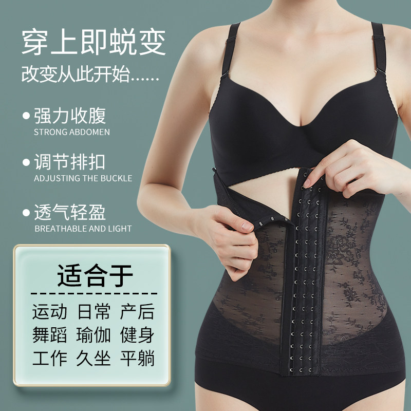 女束腰神器产后塑形小肚子强力腰封 戴博妮内衣塑身腰封/腰夹