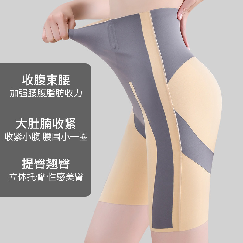 卡卡悬浮裤收腹女束腰塑身无痕内裤 戴博妮内衣塑身美体裤