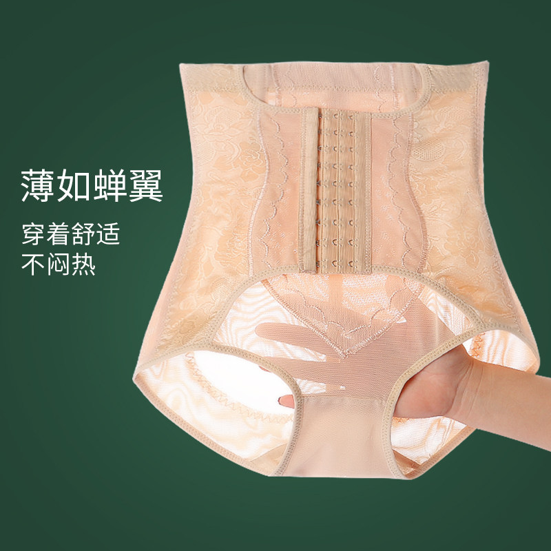 收腹收小肚子强力产后束腰塑形内裤 戴博妮内衣塑身美体裤