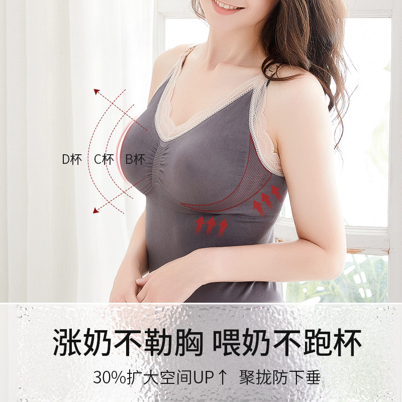 哺乳吊带怀孕期喂奶聚拢秋冬文胸 戴博妮内衣哺乳文胸