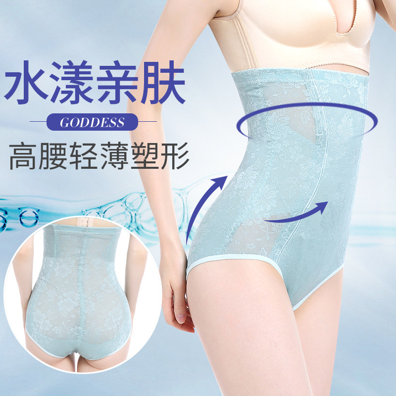  戴博妮内衣塑身美体裤