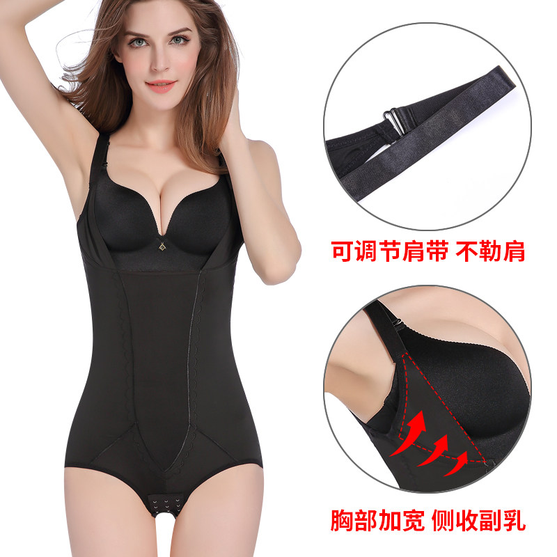 超薄连体塑身女收腹神器束腰束身衣 戴博妮内衣塑身连体衣