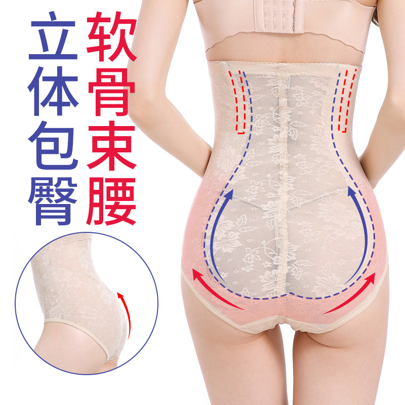  戴博妮内衣塑身美体裤