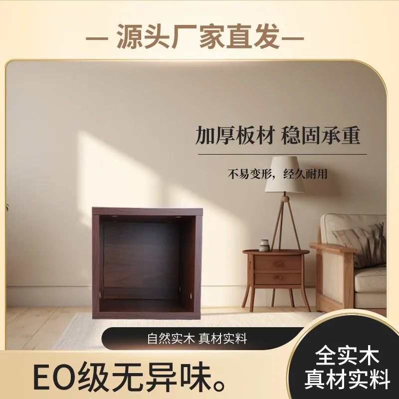 实木生态收纳柜多功能1层书架适用儿童书房不占空间E0级环保,淘宝优惠券,粉丝福利购,淘宝优惠卷