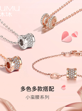 小蛮腰项链女925纯银镀玫瑰金冬