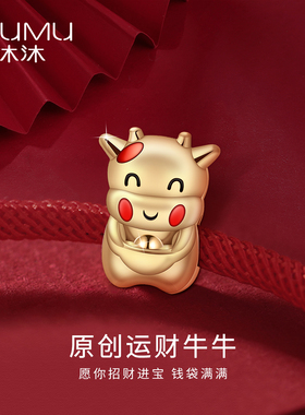 2025年新款牛年手绳生肖福字红绳本命年设计感手链新年礼品礼物