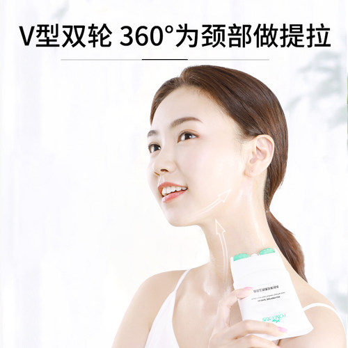 梵西双滚轮v型美颈霜颈部护理颈纹提拉紧致按摩脖子颈膜官方正品 - 图0