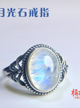 拉利玛蜜蜡月光石女橘子首饰戒指