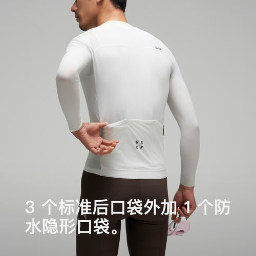 GRC桀骜无尽春夏骑行服BLACK LABEL黑标公路自行车骑行长袖男 - 图1