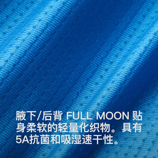 GRC Unruly Endless Crayon Shin-chan Joint Cycling Jersey