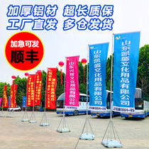 Double sided water injection flagpole 5 m 7 m 3 m knife flag color flag set to make custom outdoor advertisement telescopic base road banner