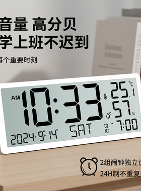 汉时现代简约大屏LCD电子闹钟