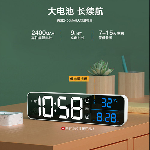 汉时数字闹钟学生用电子时钟挂墙高清led时钟静音万年历挂钟HA810 - 图0