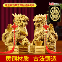 Bronze Kirin Pendulum pair of brass stomping gossip fire Kirins pure home living room office Decorative Handicraft Furnishing