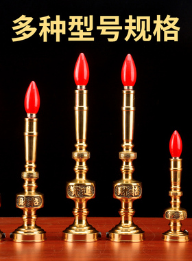 纯铜烛台佛灯财神爷长明灯