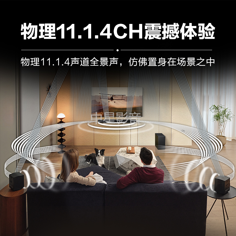 Samsung/三星 HW-Q990C杜比全景声DTS:X长条蓝牙11.1.4声道回音壁 - 图0