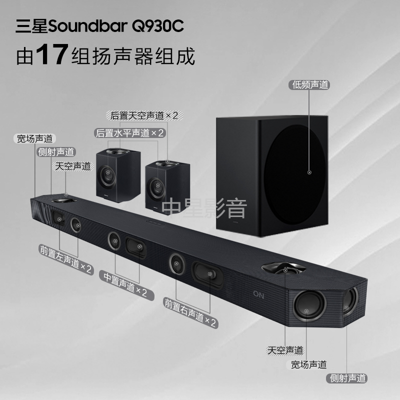 Samsung/三星 HW-Q930C条形电视音响杜比全景声无线环绕回音壁-图1