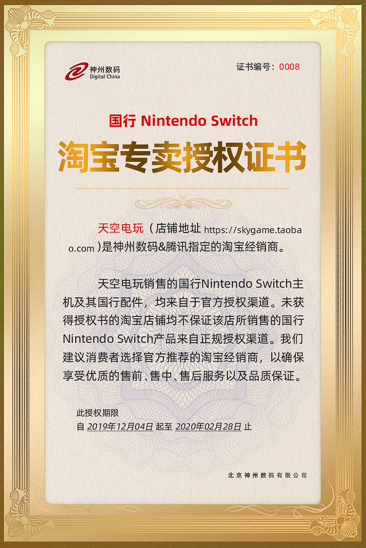 任天堂Switch OLED游戏机 NS主机 Lite掌机 续航加强版 日版国行 - 图2