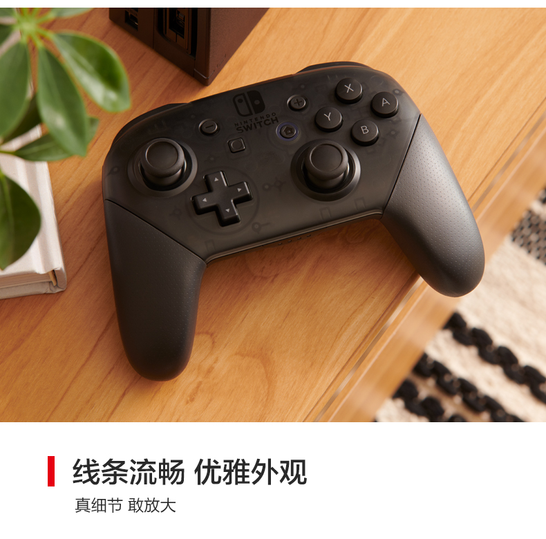 任天堂原装Switch手柄 ns pro游戏手柄 Joy-Con左右手柄 塞尔达 - 图1