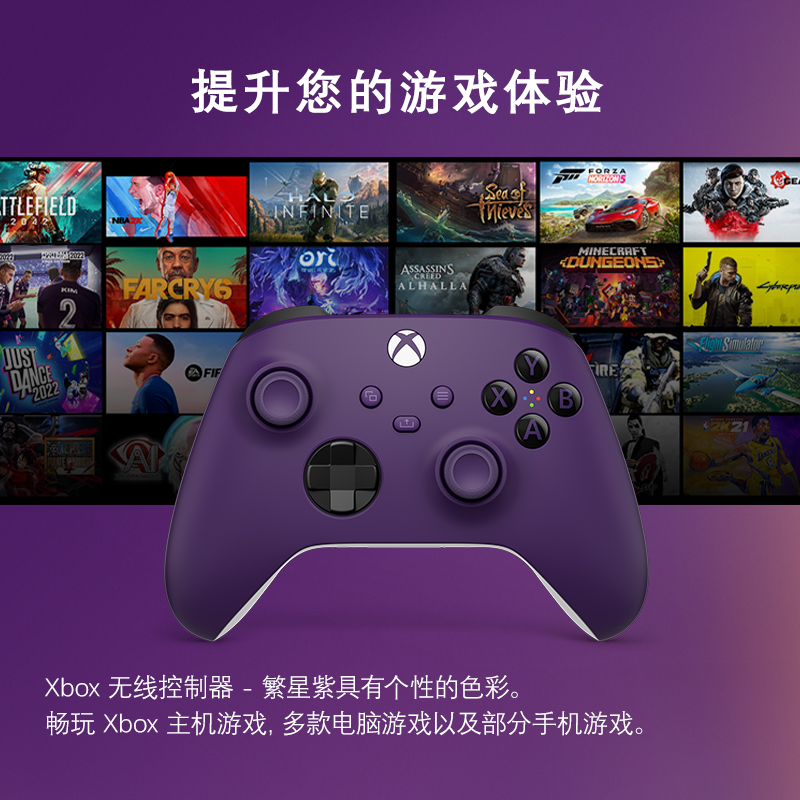 【百亿】微软Xbox Series S/X无线游戏手柄 XSS XSX蓝牙控制器-图0