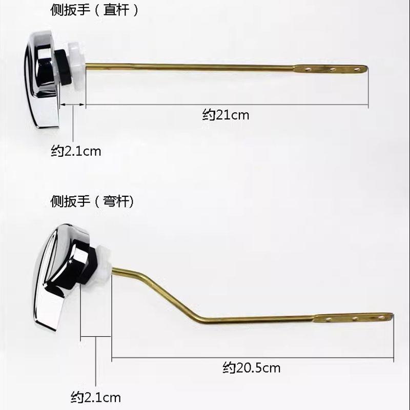 老便493式体马桶座器配开件 分水箱放水扳手 前侧按放水关 - 图1