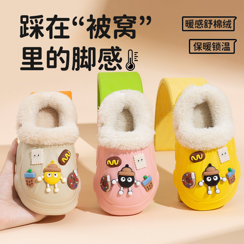 【诗颖专属】【顾奈】儿童棉拖鞋秋冬季男女童宝宝防水防滑亲子鞋,淘宝优惠券,粉丝福利购,淘宝优惠卷
