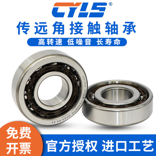 CYLS  7602025 TNP4TBTB 760205 哈尔滨丝杆角接触三联配对轴承 - 图1