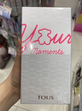 鄙视假货TOUS桃丝熊专属时刻
