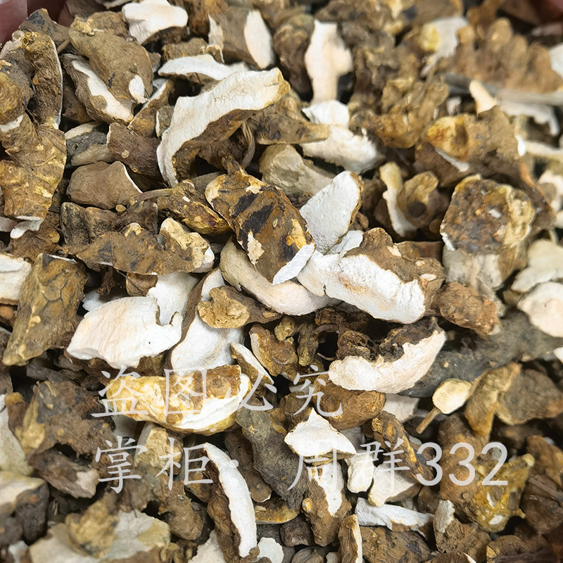 白粉藤薯潮汕牛子头藤接骨藤白牵牛粉藤蛋粉藤卵山鸡蛋荇独脚乌扣,淘宝优惠券,粉丝福利购,淘宝优惠卷