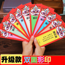 Lantern riddle note hanging paper riddle card Lantern Festival Lantern Riddle Lantern Riddles Lantern Riddles Props Creative Decorations Arrange Lanterns