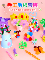 New hair root twisting and torsion bar diy handmade material Color gold scallion brush bar Childrens kindergarten twisted stick imitation velvet