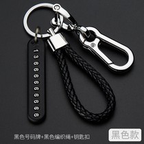 Car key buckle anti-loss phone number Locomotive Braided Rope Key Chain Mens Creative Decorative supplies Great All