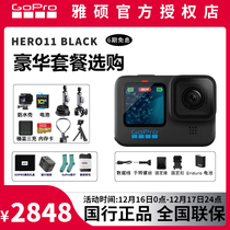 New GoPro HERO12 11 10 HD 5 3K outdoor fumbling camera riding waterproof sports camera